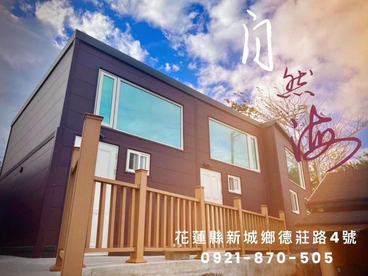 貓居 Ocean House Apartamento Dahan Exterior foto